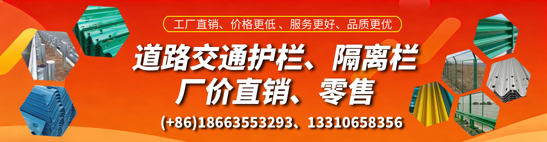 中卫交通护栏生产厂家 道路护栏 波形护栏 防撞护栏 隔离护栏 防护栅栏